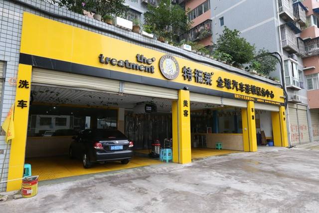 上海汽車(chē)美容哪家好 十大汽車(chē)美容品牌排行榜