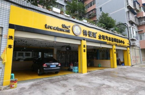 上海汽車美容哪家好 十大汽車美容品牌排行榜