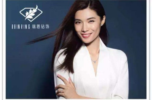 瑞恩珠寶16年精心磨礪 低調(diào)中愈發(fā)璀璨