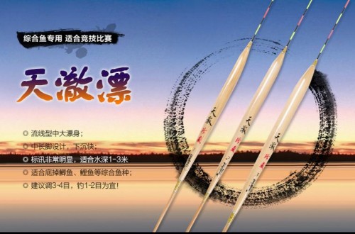 魚竿十大名牌 好用的魚竿品牌推薦 哪個品牌魚缸質量好？