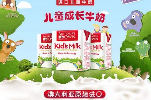 進(jìn)口牛奶品牌哪個(gè)好 澳牧牛奶好嗎？