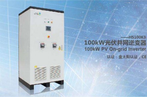 光伏逆變器是什么 十大光伏逆變器品牌排行榜