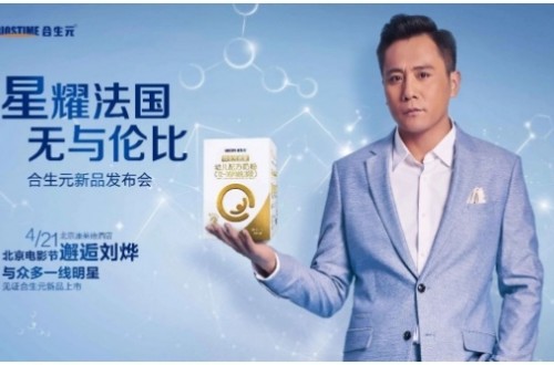 合生元奶粉官網(wǎng)：合生元奶粉怎么樣