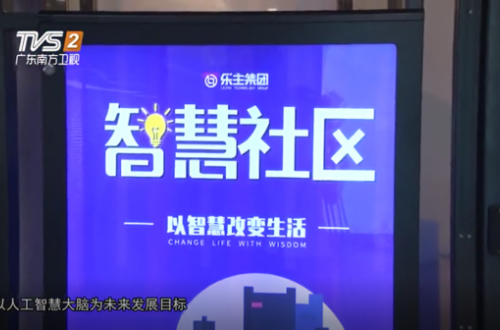 世紀(jì)晟3D動態(tài)人臉識別技術(shù)助力灣區(qū)智慧生態(tài)建設(shè)