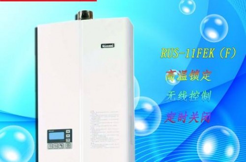林內(nèi)牌熱水器怎么樣 林內(nèi)斬獲數(shù)字營銷最具影響力品牌獎