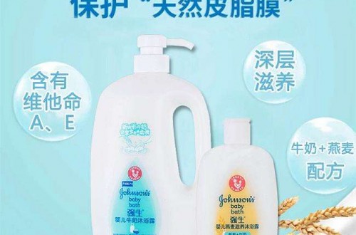 十大嬰幼兒用品品牌榜中榜 嬰幼兒用品品牌哪個好