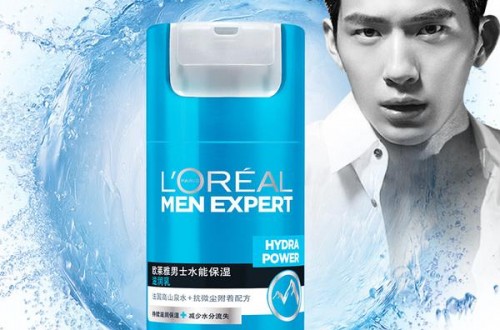 男士如何保養(yǎng)皮膚 男士護(hù)膚品什么牌子好