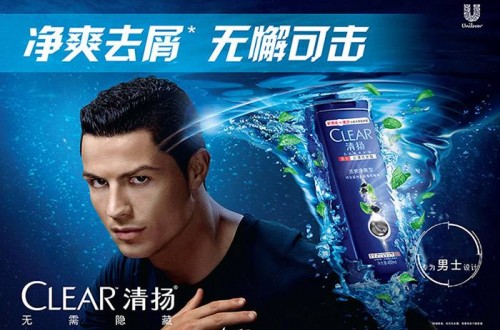 清揚男士洗發(fā)水怎么樣 清揚品牌故事