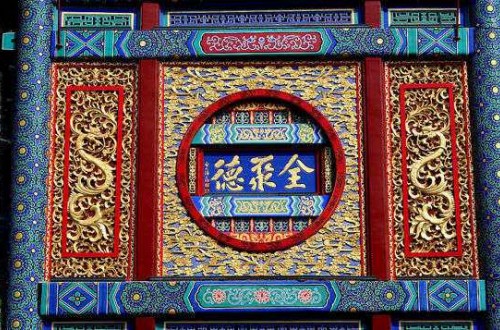 北京烤鴨哪里好吃 北京烤鴨這幾個比較受歡迎
