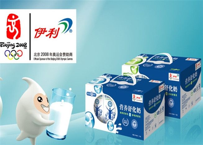 普及科學嬰幼兒喂養(yǎng) 彰顯伊利品牌關愛