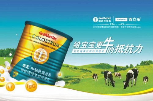 牛初乳排行榜：牛初乳十大品牌影響力排行