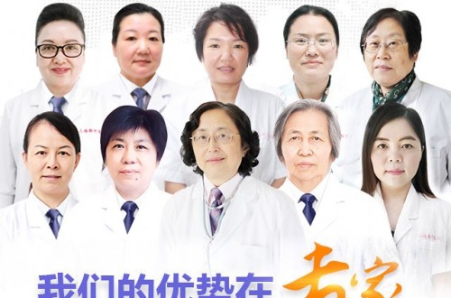 上海都市醫(yī)院怎么樣？不忘初心始終服務(wù)于廣大患者健康