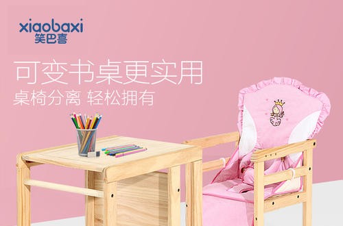 購買寶寶餐桌椅有必要嗎 寶寶餐桌椅什么牌子好