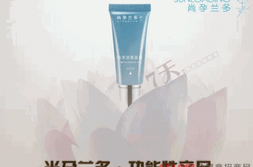 孕婦產(chǎn)后恢復(fù)產(chǎn)品哪個好 尚孕蘭多品牌介紹