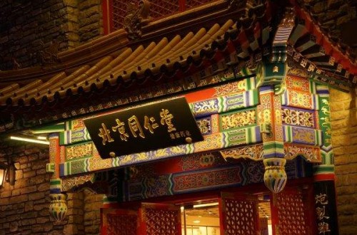 中老年營養(yǎng)品有哪些 十大中老年營養(yǎng)品品牌排行