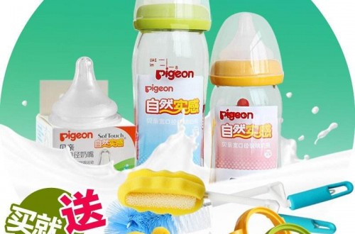 奶瓶十大名牌 怎樣選擇一款適合寶寶的奶瓶 十款熱銷奶瓶推薦