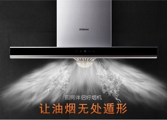 油煙機有哪些品牌 什么品牌的油煙機質(zhì)量好