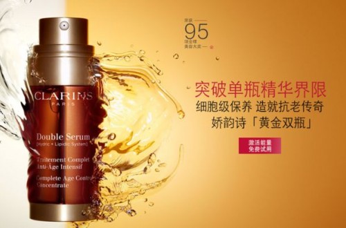clarins官網(wǎng)：Clarins嬌韻詩(shī)品牌發(fā)展故事