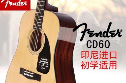民謠吉他品牌排行 5款實(shí)用的民謠吉他推薦 手感音色都很不錯(cuò)哦
