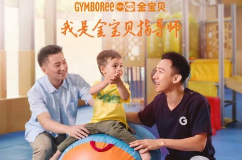 早期教育機(jī)構(gòu)有哪些 十大早教機(jī)構(gòu)排行榜