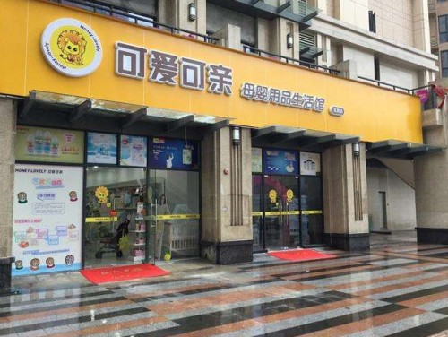 中國(guó)民族品牌網(wǎng)