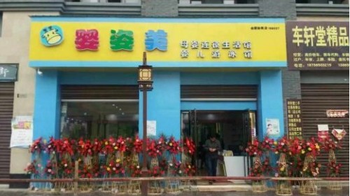 中國(guó)安防十大民族品牌
