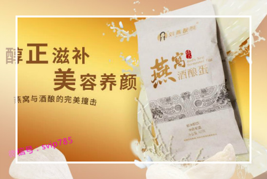 自喝了燕窩酒釀蛋之后，再也不見我那‘飛機(jī)場’了