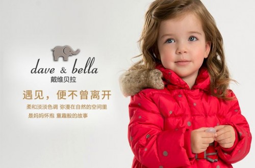 童裝品牌排行 國內(nèi)知名童裝品牌有哪些 哪個(gè)童裝品牌質(zhì)量好？