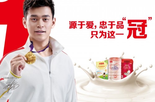 奶粉排行榜十強(qiáng) 中國奶粉市場(chǎng)上比較有保障的奶粉品牌