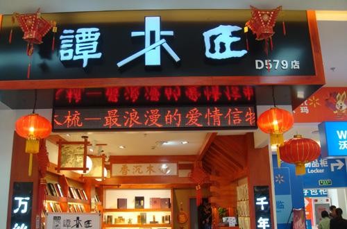 梳子的種類(lèi)有哪些 什么品牌的梳子好