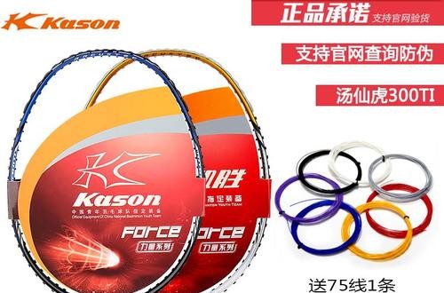 哪個牌子的羽毛球拍好？幾個不錯的羽毛球拍品牌推薦