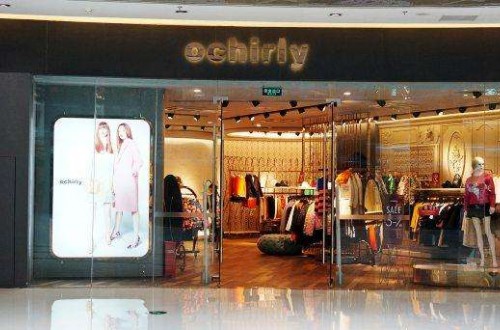 ochirly官網(wǎng)：Ochirly歐時力女裝品牌簡介