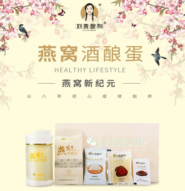 劉燕釀制豐韻霜效果怎么樣&nbsp;內(nèi)服外摸更有效