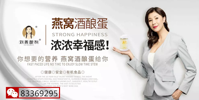 劉燕釀制豐韻霜效果怎么樣&nbsp;內(nèi)服外摸更有效