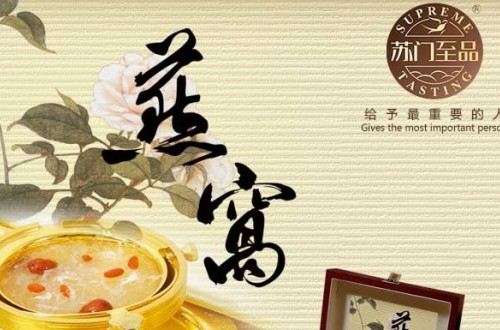 營(yíng)養(yǎng)保健品有哪些品牌 營(yíng)養(yǎng)保健品排行榜