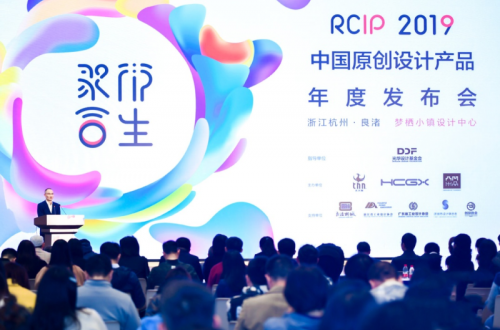 RCIP2019原創(chuàng)設(shè)計(jì)產(chǎn)品年度發(fā)布會(huì)成功召開，小七泡泡引領(lǐng)兒童小家電新潮流