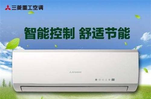 空調(diào)十大排行榜有哪些？這份選購清單請收好