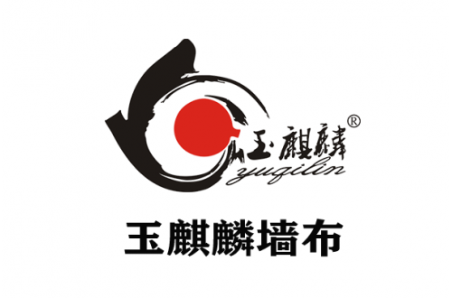 品牌墻布這么好用，你家貼了嗎？【玉麒麟墻布】