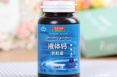液體鈣什么牌子好 受歡迎的液體鈣品牌排行榜
