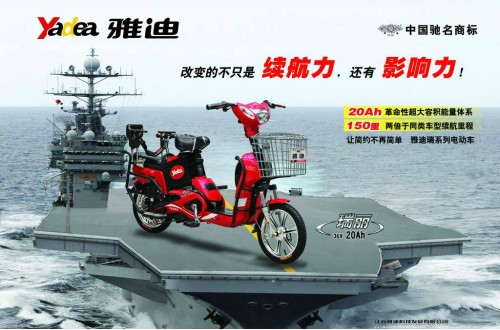 民族品牌電動(dòng)車雅迪，以工匠精神堅(jiān)持創(chuàng)新，生產(chǎn)品質(zhì)好車