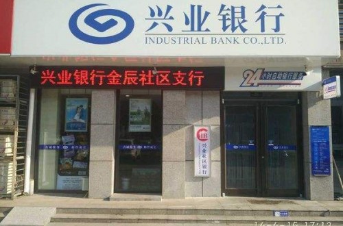 福建百?gòu)?qiáng)企業(yè)有哪些 2019福建百?gòu)?qiáng)企業(yè)名單發(fā)布