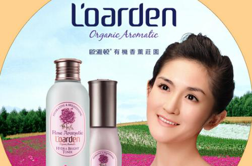 護(hù)膚更護(hù)心，歐雅頓香薰精油護(hù)膚，你的忠實(shí)伙伴