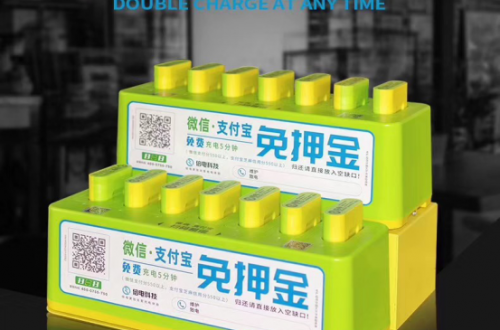 共享充電寶廠家開(kāi)模-品牌定制，倍電-搜電-V電-怪獸充電-街電國(guó)內(nèi)海外系統(tǒng)OEM