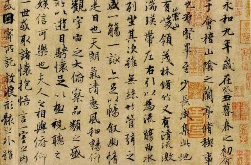 中國(guó)十大書法家及其代表作品有哪些