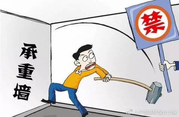 新房該如何驗(yàn)收 驗(yàn)收房子注意事項(xiàng)有哪些