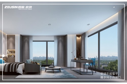 門窗加盟費(fèi)多少錢？鋁合金門窗哪家便宜？