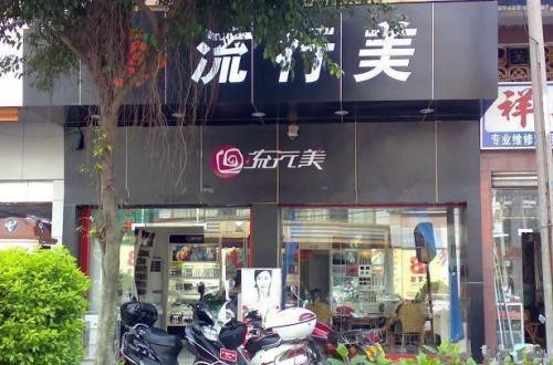 流行美飾品督導(dǎo)肖美娟 第一次服務(wù)顧客靠運(yùn)氣