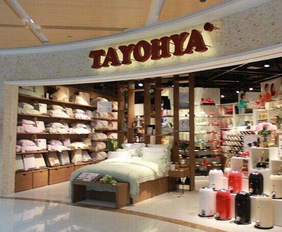 多樣屋官網：TAYOHYA多樣屋品牌發(fā)展故事