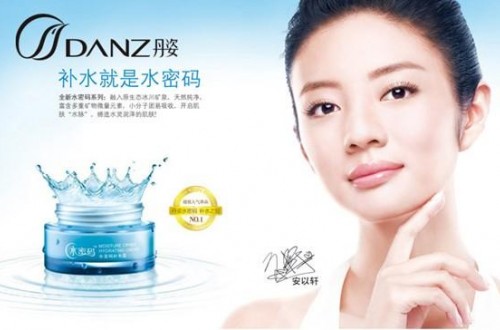 丹姿護(hù)膚品為女性美麗助力 20年護(hù)膚品質(zhì)匠心如初
