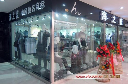 海之藍(lán)男裝質(zhì)量怎么樣 海之藍(lán)男裝品牌簡(jiǎn)介